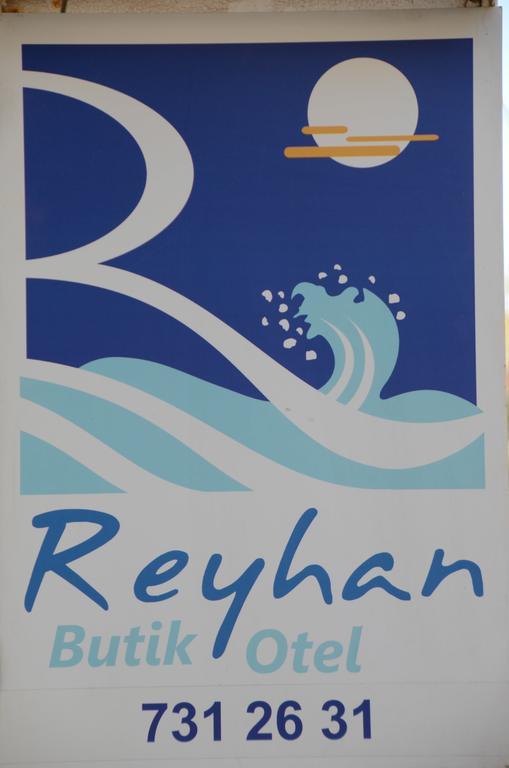 קרבורון Reyhan Hotel מראה חיצוני תמונה